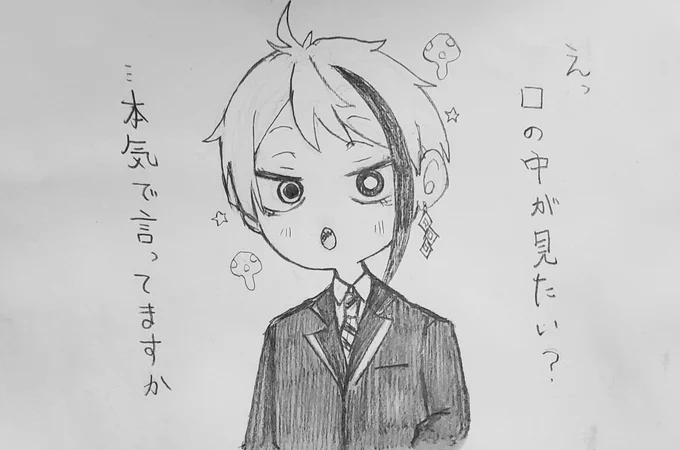 #twstプラス 
?「無知な自分を恨みなさい」

ウツボの求愛行動について描きたかったので満足? 