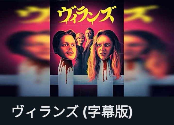 O Xrhsths ジェームズ オチンコ Sto Twitter Villains Official Trailer T Co Bll7ymrfbt