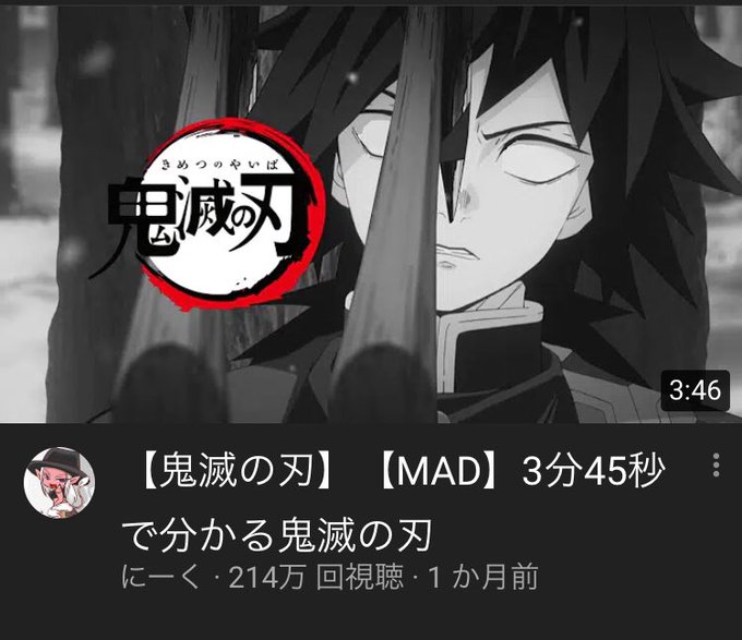 冨岡さんのtwitterイラスト検索結果 古い順 冨岡さんのtwitterイラスト検索結果 古い順