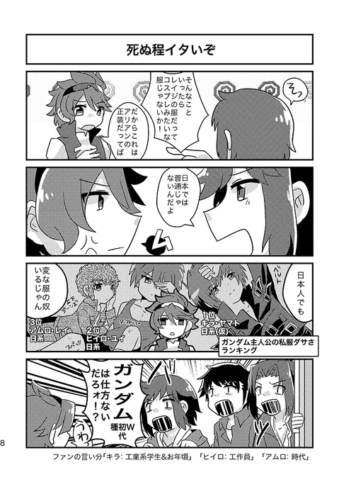 このあたり特に気に入ってる 