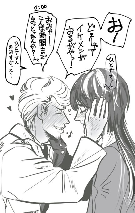 岐阜三重愛知は下戸県らしいので、ゆーてそんなに強くもない、という幻覚です 
