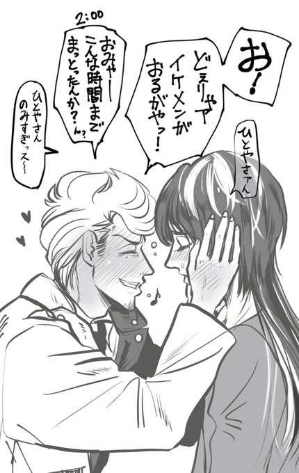 岐阜三重愛知は下戸県らしいので、ゆーてそんなに強くもない、という幻覚です 