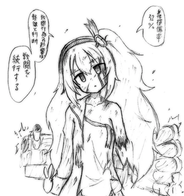 ラフィーちゃんに邪な感情と性癖をぶつけてしまっているのではないかと常々思ってる… 