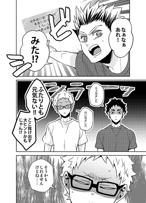 サンプル② 