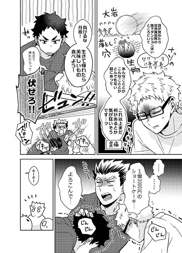 サンプル② 