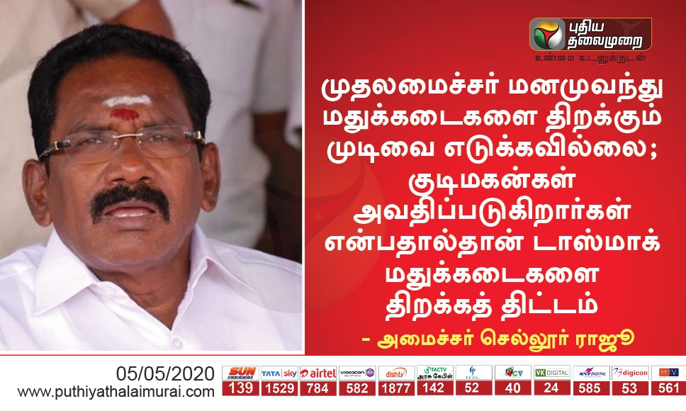 isai_'s tweet photo. அடடா! என்னே ஒரு கரிசனம்! மக்கள் நலன் சார்ந்த அரசாங்கம்! 😡 #EPSFails https://t.co/L1tFPWBimk