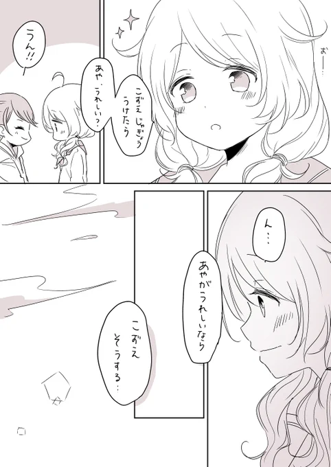 2/3 