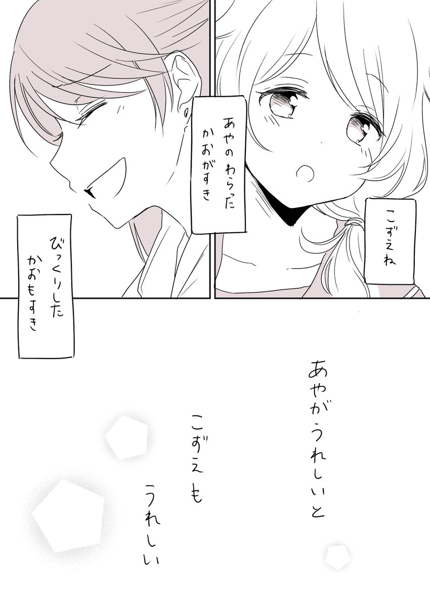 2/3 