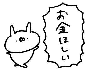 こちら、ご協力いただきありがとうございました! 今の絵柄で、かつ当時の勢いを保ちつつ、リメイクすることにいたしました?

ついでにもう1つ聞かせてください……! そのまま描き直すか、ちょっと色をつけたりアイテムを付け足すか、どちらがよいでしょうか? 次のツイートに続きます! https://t.co/B5Pa2sTRZ9 