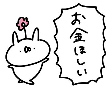 こちら、ご協力いただきありがとうございました! 今の絵柄で、かつ当時の勢いを保ちつつ、リメイクすることにいたしました?

ついでにもう1つ聞かせてください……! そのまま描き直すか、ちょっと色をつけたりアイテムを付け足すか、どちらがよいでしょうか? 次のツイートに続きます! https://t.co/B5Pa2sTRZ9 