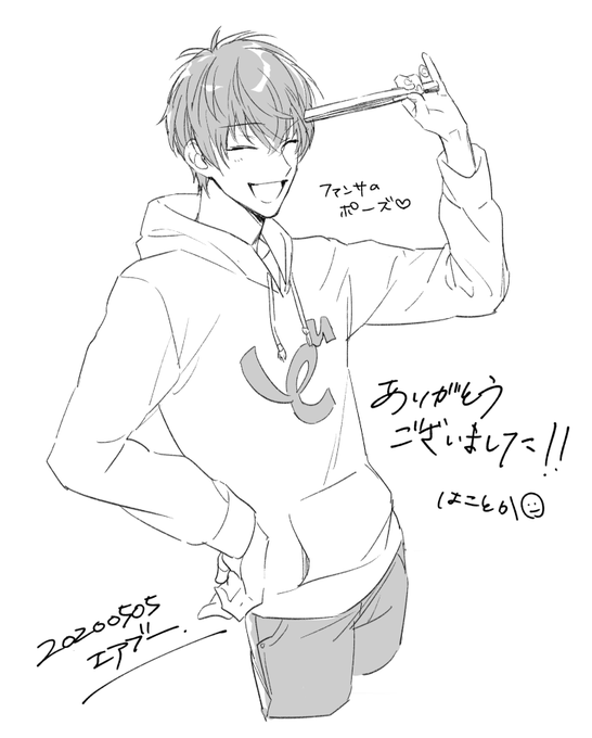 ?・?・1⃣・?
ありがとうございました!
#エアスケブ #エアブー 