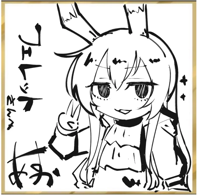 @ferret1861 忘れてなかった☺️ 