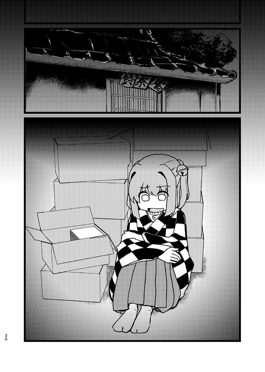 コミケ参加すると毎回こんな感じ 