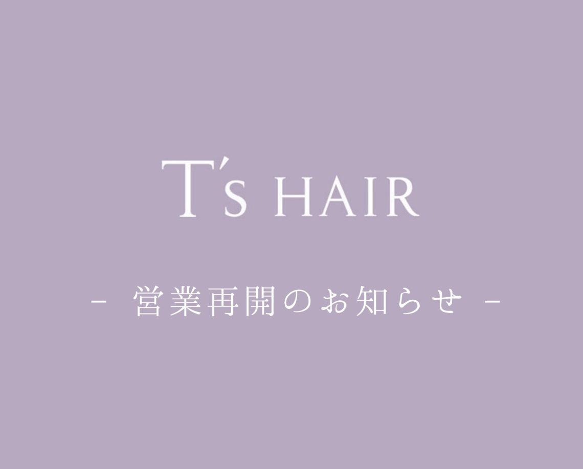 t Shair ティーズヘアー Tshair 09 Twitter t Shair ティーズヘアー Tshair 09 Twitter