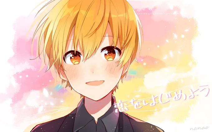 るぅとくんの『恋をはじめよう』も素敵です⋯!✨
 #すとぷりギャラリー 