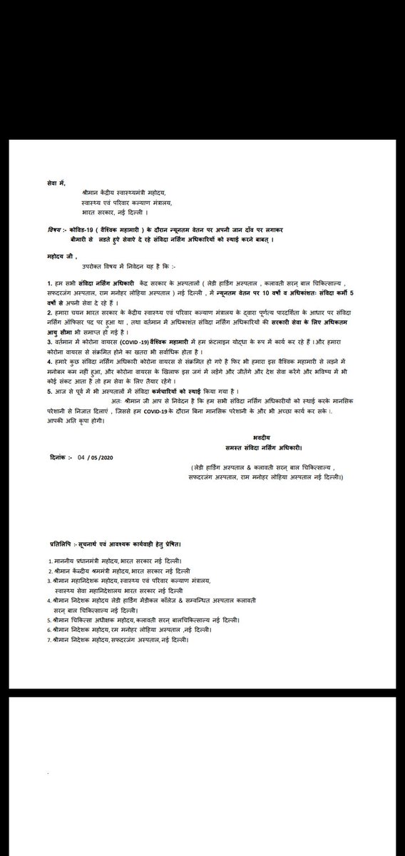 RajeshS95170013's tweet photo. @drharshvardhan @PMOIndia @narendramodi https://t.co/EQXwUFZLn7