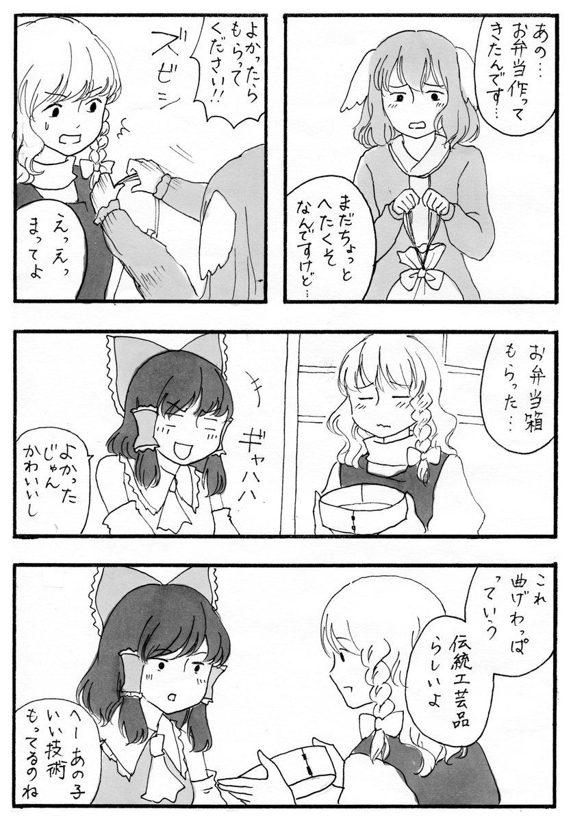 その1(1/4) 