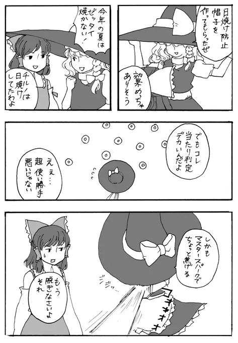 その1(1/4) 