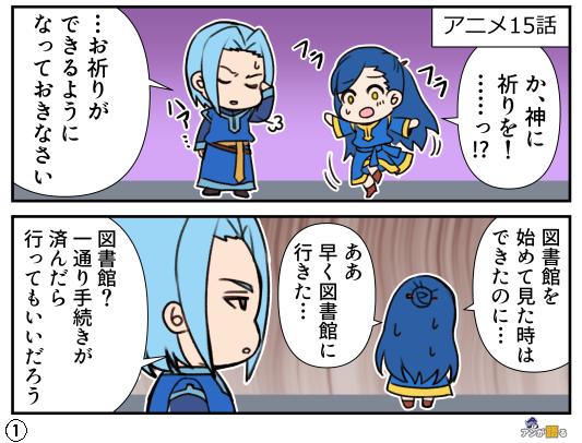 神に祈る美しさ ブースターパック 第11弾 神子達の戦場 ｜ Z/X - Zillions of enemy X