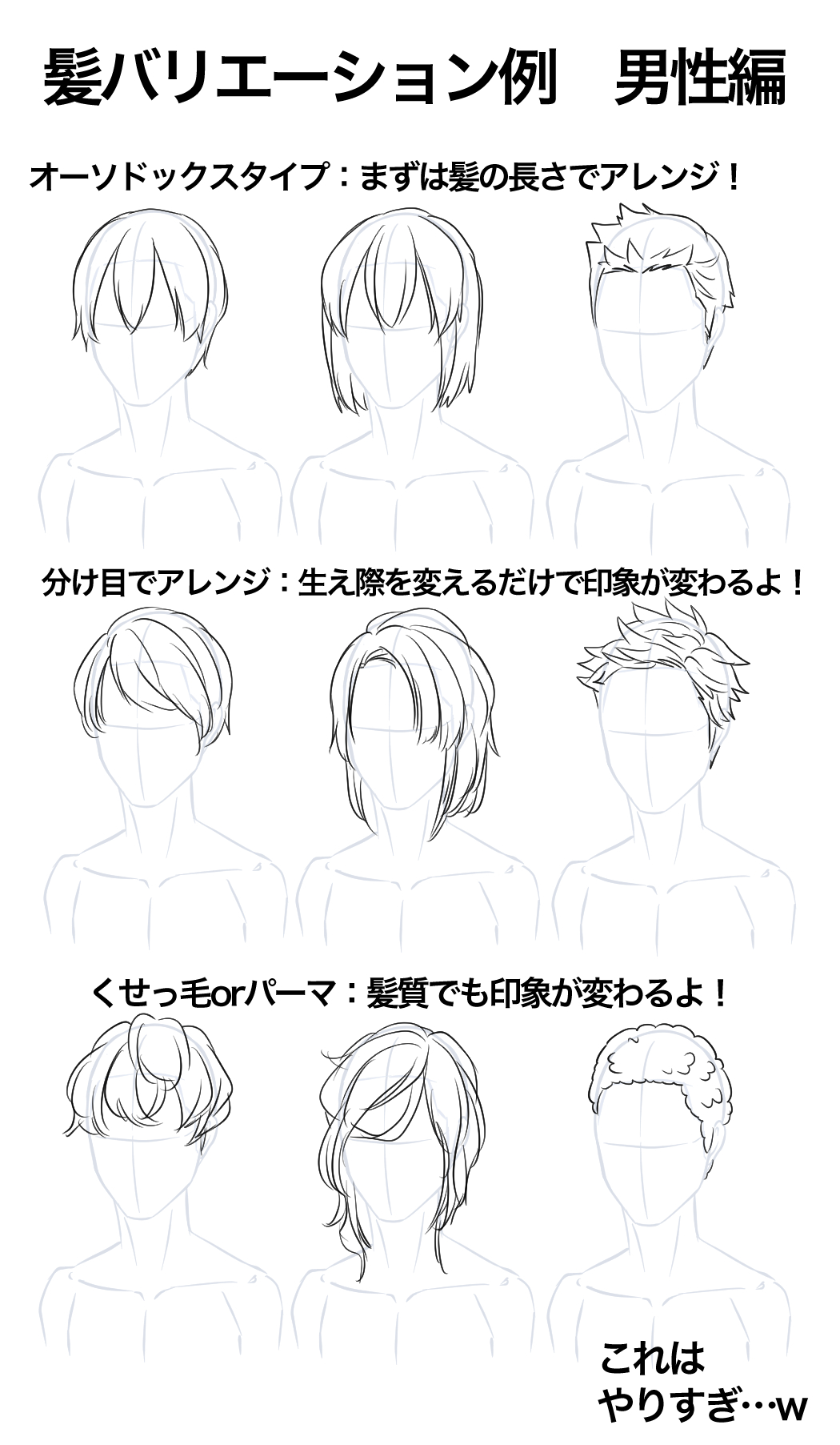イラスト練習法 Twitter Search Twitter