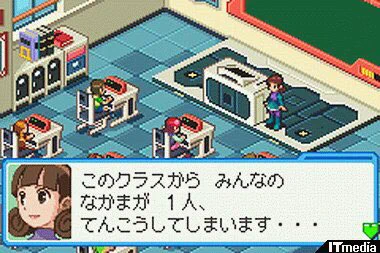 学校再開後の教室の様子に既視感？ロックマンエグゼで見たやつだwww