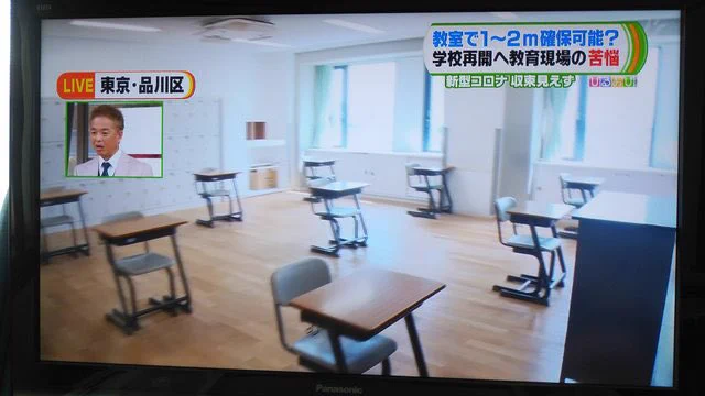学校再開後の教室の様子に既視感？ロックマンエグゼで見たやつだwww
