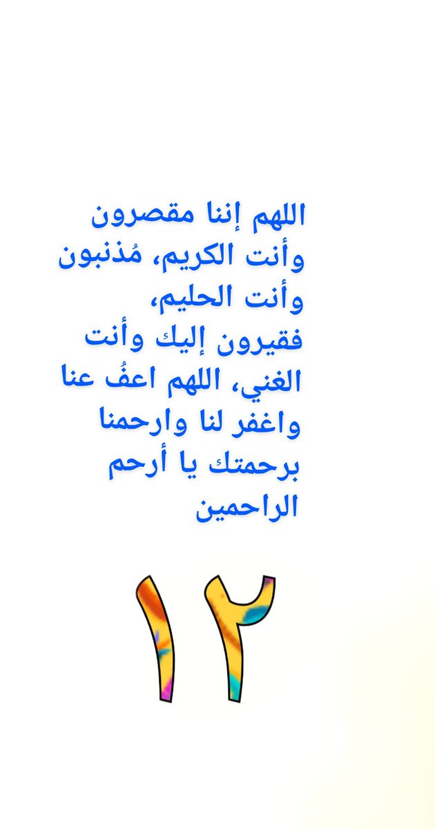 صيتة بنت العجمان (@seetaaj991) on Twitter photo 