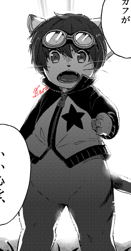 なお主人公のカフは 最終的にこうなります。#プレアデスの両脚 