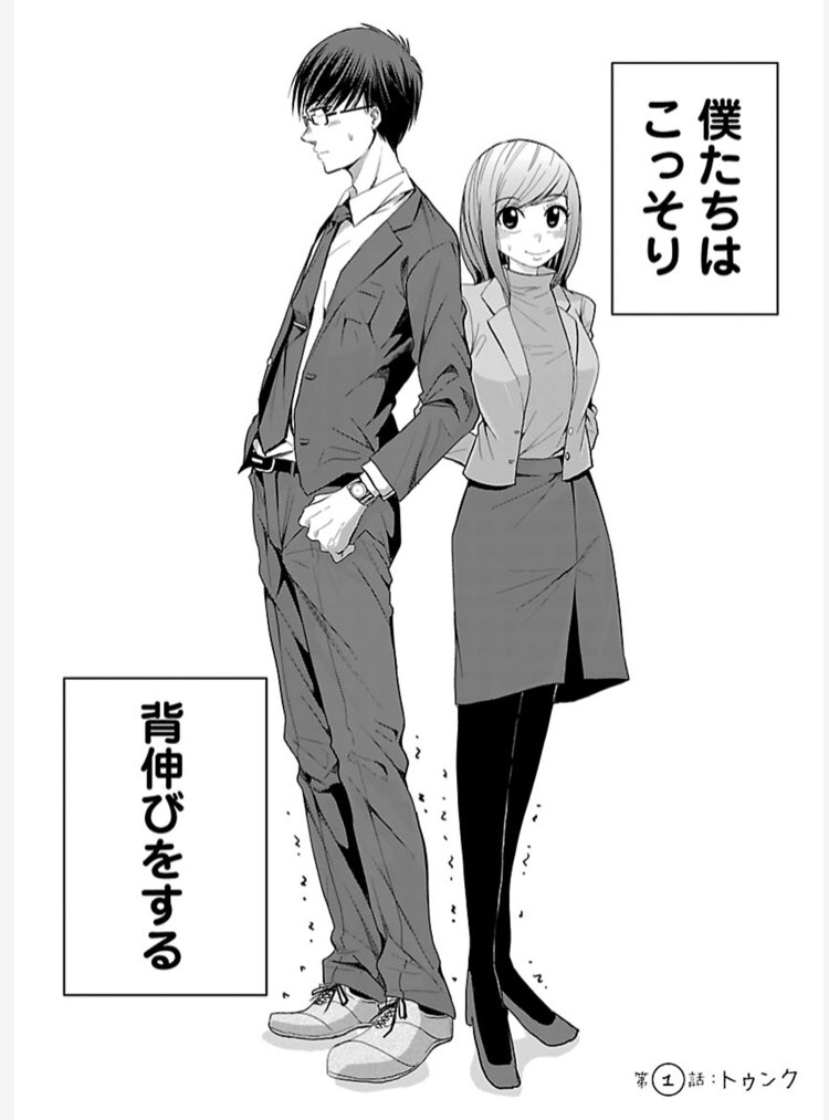 インテリ童貞と元ビッチのすれ違いラブコメ
「恋するふくらはぎ」
マンガクロスにて追いかけ連載スタートしました!
画像の続きはリンクから無料で読めます。面白いので是非読んでください!
#恋するふくらはぎ
https://t.co/rUDAEgTbv6 