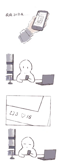 多分絵描きならわかると思います.....(?)
若輩である私の絵をリツイートしてるれる神絵師様、ありがとうございます!
御恩一緒忘れません! 