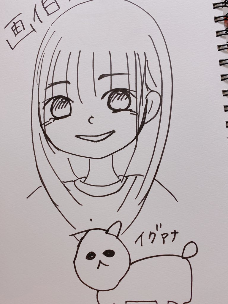 うちヨカ、アフター配信
ありがとうございました??

たくさん笑った、暑かった。笑

人と喋るってやっぱりいいね??

小川紗奈ちゃんのイラストがツボで
いつもモバイルメール楽しみにしてる、、笑 