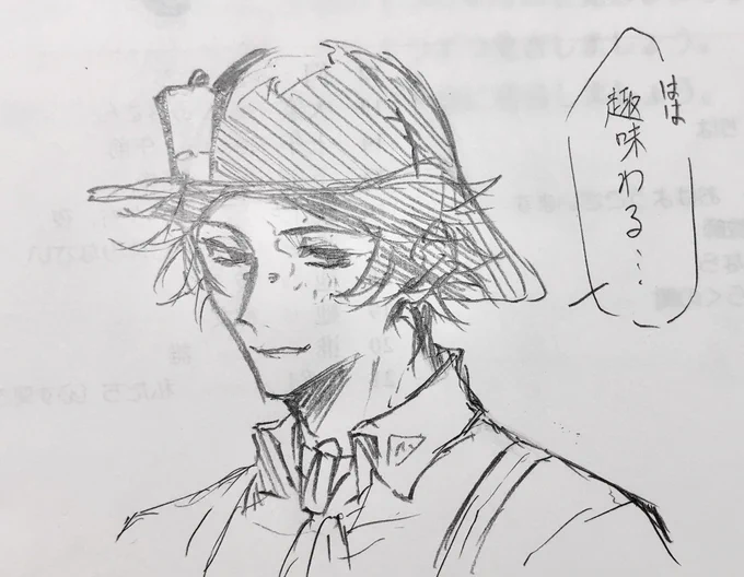 らくがき 
