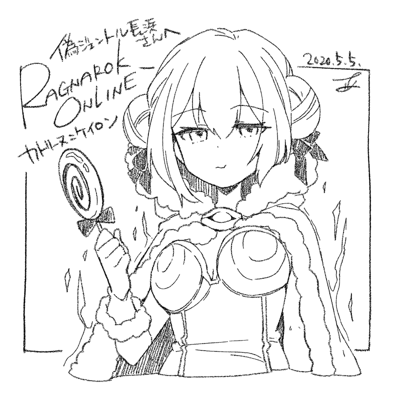 @LPbomber わ!RO本持っていてくださって嬉しいです…!ありがとうございますー! 