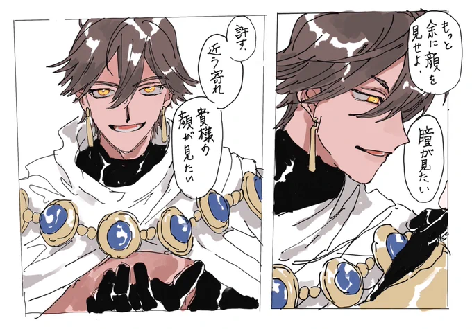 オジマンさまお迎え記念絵 