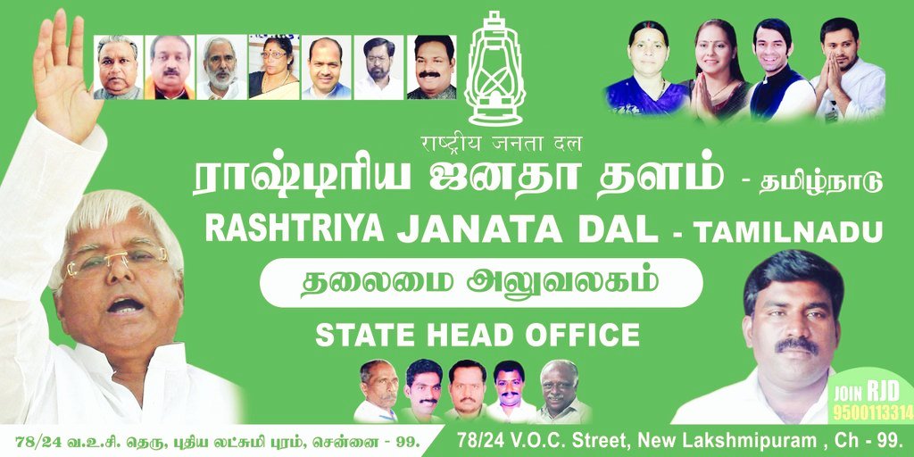 tamilnadurjd's tweet photo. ஐயா @CMOTamilNadu @chennaicorp @Vijayabaskarofl வணக்கம்,  #Corona பாதிக்கப்பட்ட நபர் ஒருத்தர் வசிக்கும் இடத்தில் அவர் வசிக்கும் குடும்பத்தாருக்கும் மட்டும் பரிசோதனையை மேற்கொள்கிறாகள்.
தெரு முழுவதும் நீங்கள் பரிசோதனை மேற்கொள்ள வேண்டும். 

#moretesting4pr
#CoronaPandemic https://t.co/9FQhZFkrn0