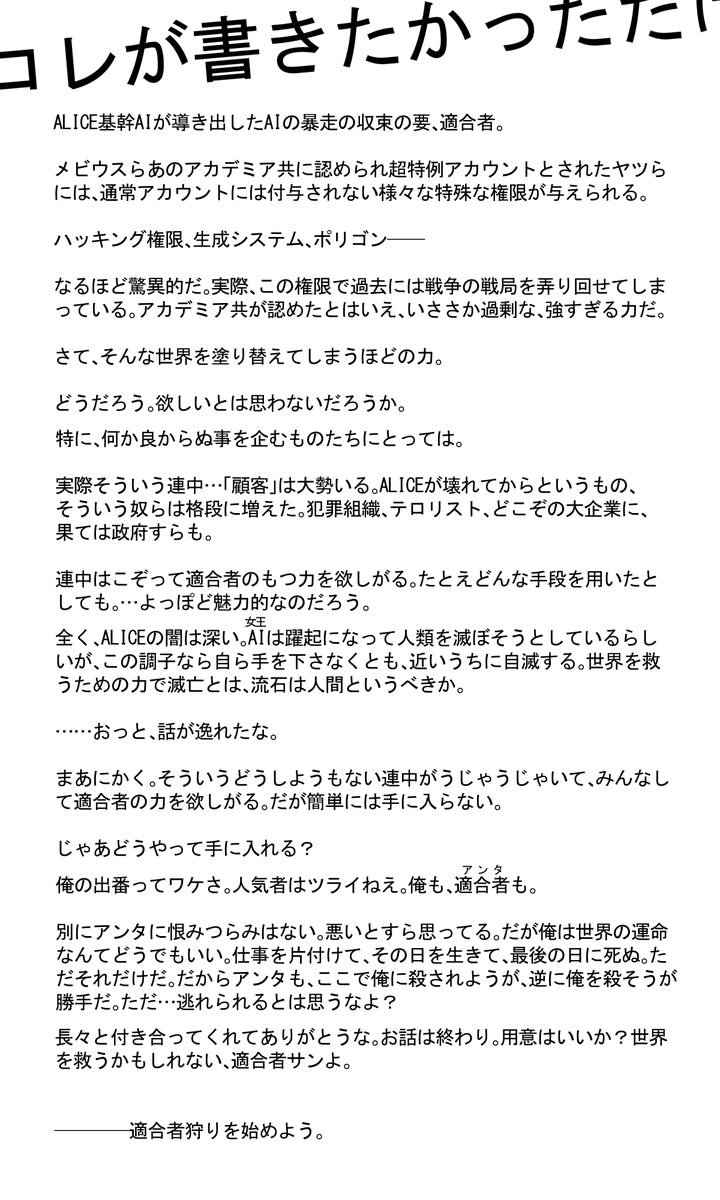 クラッシュフィーバー Twitterイラストコンテスト ユニットデザイン部門投稿作まとめ 3ページ目 Togetter クラッシュフィーバー Twitterイラストコンテスト ユニットデザイン部門投稿作まとめ 3ページ目 Togetter
