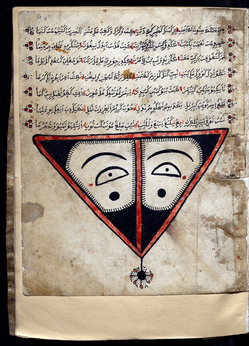 SOAS_SpecColl's tweet photo. It's #Africa #WorldHeritageDay today!
Look at these beauties in our collections:
Below is a 19th c. manuscript from #Lamu attributed to Muhammad Kijumwa. It includes three #Swahili epic poems (#utenzi): Hiraql, Qatirifu &amp; Ndiwa na Kozi. 
More info at: https://t.co/vMqFAyegB4 https://t.co/R759oAdpSQ