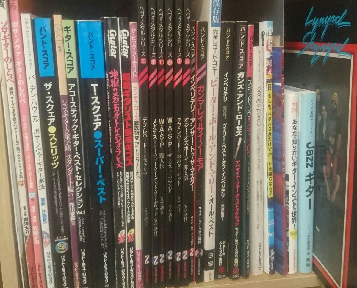 soft_metal's tweet photo. 僕の持っているスコアです。

今では耳コピで済ませたり、○ットから拾ったりしてあまり買っていませんが。

ざっくり出版社別にしてみました。

あとYGの切り抜きもたくさんあります。

ギターっていろんなジャンルが弾けるから面白いですよね。 https://t.co/mU6Q04wZyj