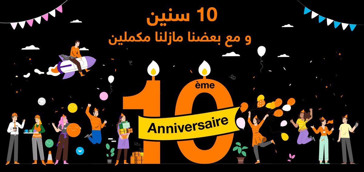 5 Mai 2020 : jour du 10e anniversaire d’Orange Tunisie. Merci à vous tous qui participez à cette aventure collective, Merci à tous les clients qui nous font confiance,rendez-vous à l’automne pour les célébrations ! <a href="/OrangeTN/">Orange Tunisie</a> 
<a href="/orangeafrica/">Orange Africa & Middle East</a>