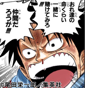 ワンピースルフィの母親は1巻に登場してる ルージュやトキ説まで テレビっ子は今日もゆく