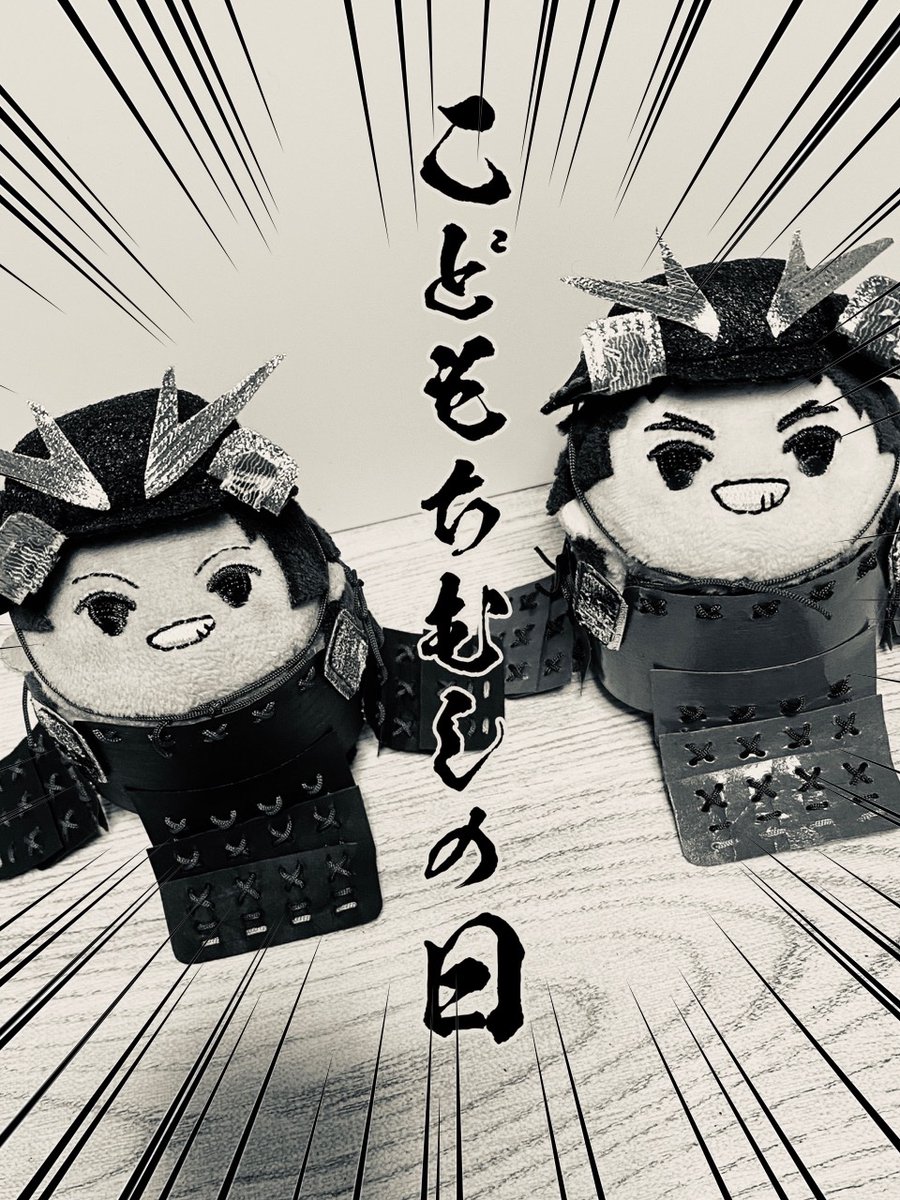 #こどもちむしの日
五月もちむし 