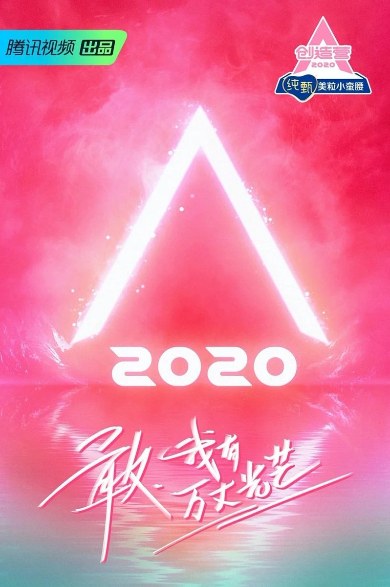 kayiam2020's tweet photo. เป็นรายการที่หนึ่งอีพีนานที่สุดตั้งแต่เคยดูรายการแนวนี้มาเลย 4ชม.ครึ่ง โอ้โหสุดยอด 

#Chuang2020 #创造营2020 #郑乃馨 
#NeNe郑乃馨 #Nene #Nenevader #nene創作 #ProduceCamp2020 #เนเน่ #KAYIAM https://t.co/9naO1zd4Iy