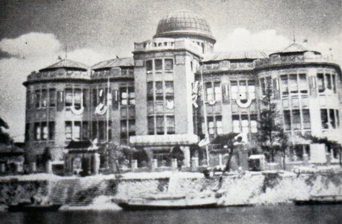 ミツキ Ma ウス ｄｑｗ 被爆前の産業奨励館 爆弾炸裂1時間後の原子雲 被爆後の原爆ドーム 昭和年11月