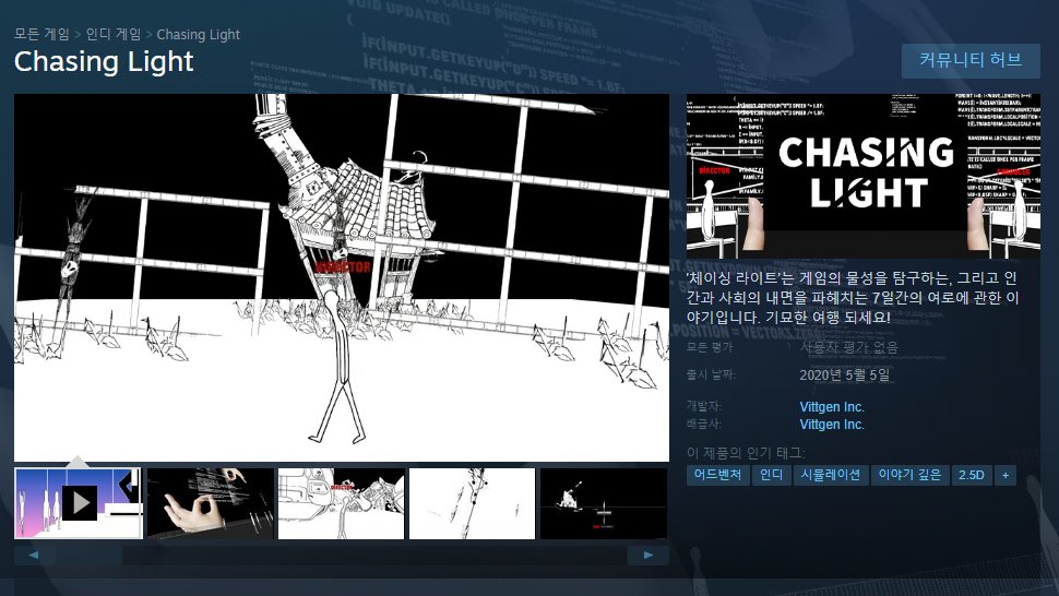 INDGAMKR's tweet photo. #RT이벤트

국내 인디 개발사 비트겐의 <체이싱 라이트>의 출시를 기���하여, 총 7분의 팔로워 여러분들께 프로모션 키를 드립니다! https://t.co/TMsk4iO3oM