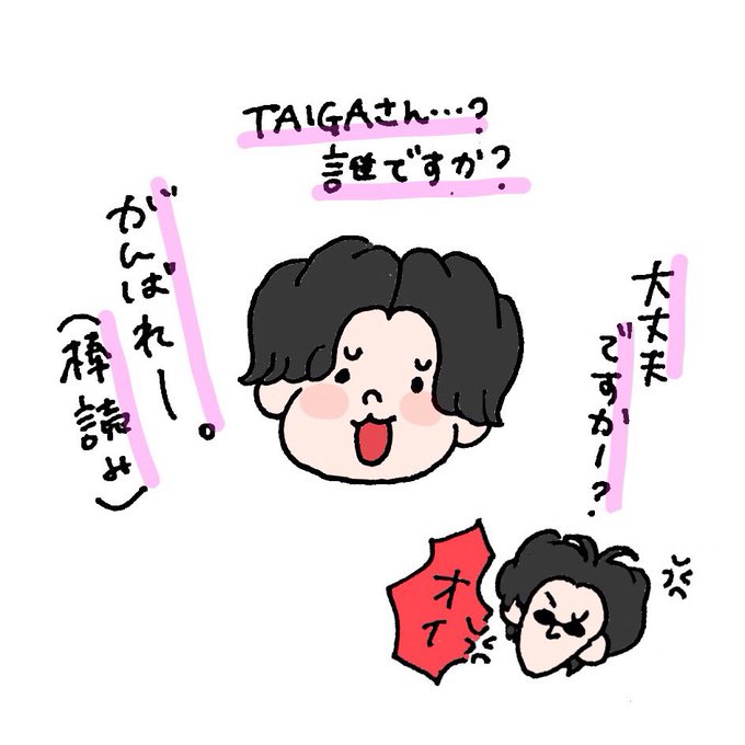 ぺこぱのラジオ聴いておくんなましのtwitterイラスト検索結果 ぺこぱのラジオ聴いておくんなましのtwitterイラスト検索結果