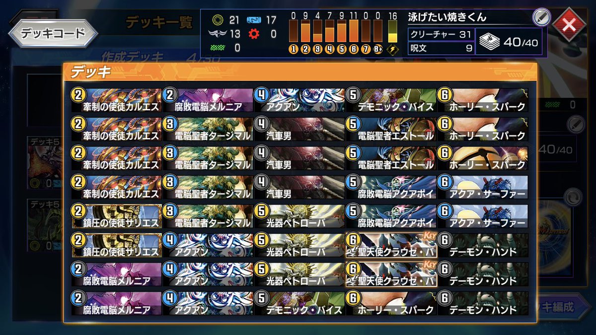 どすこい (@Aru55tnm) / Twitter