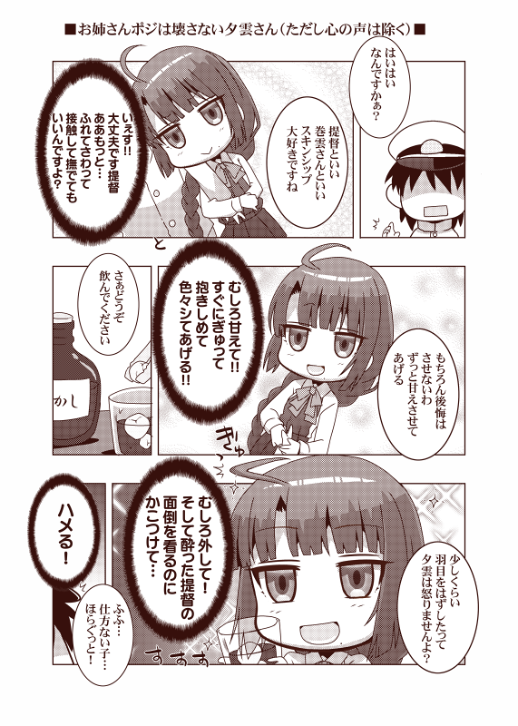 Σφ三φ三φ三φ(:3」∠)_
#バブミの日
#子供の日 