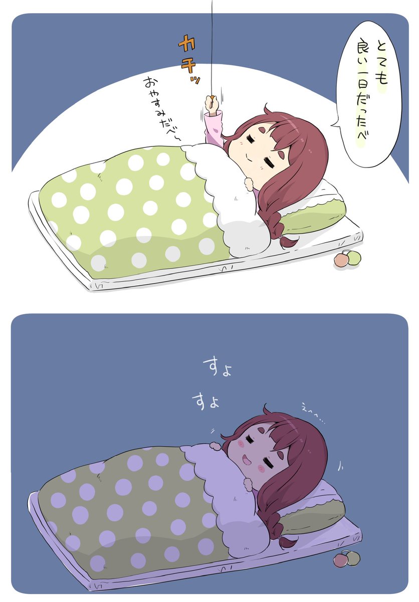 お誕生日おめでとう(小声)♨️ https://t.co/TrxpgSBAdm 