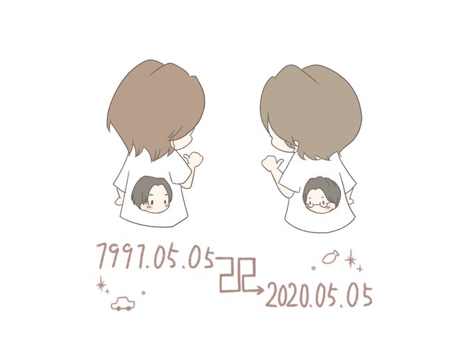 何気ない今日と云う日がボクらの記念日のtwitterイラスト検索結果 何気ない今日と云う日がボクらの記念日のtwitterイラスト検索結果