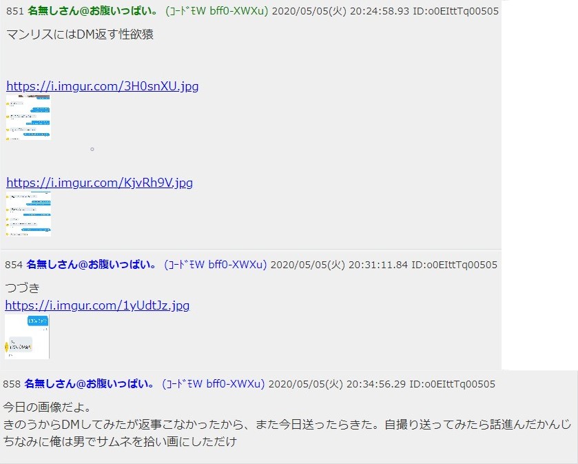 室井さるのり Muroisarunori Timeline The Visualized Twitter Analytics